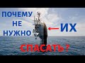 Как это работает? FLIP - уникальное судно перевёртыш!!!