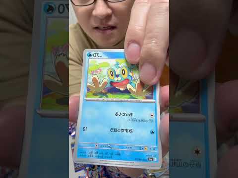 ポケモンニンジャスピナー50パックSR出ました。 #おすすめ #ポケモンカード #ポケモン #pokemon #pokemoncards #2026 #pokémon #チャンネル登録お願いします