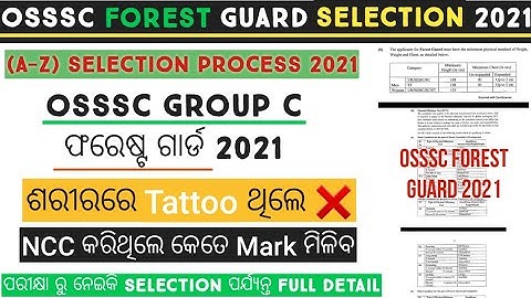 OSSSC Group C 2841 Post | Forest Guard Selection Process 2021 Odisha | Full Detail