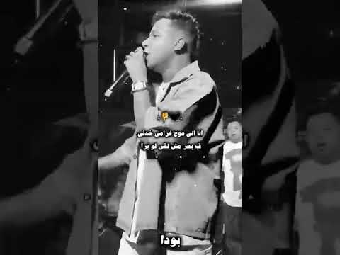 انا الذي الغرام قتلني عصام صاصا اكسبلور تصميمي