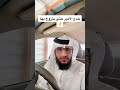 مما جاء في باب المكر والخداع 