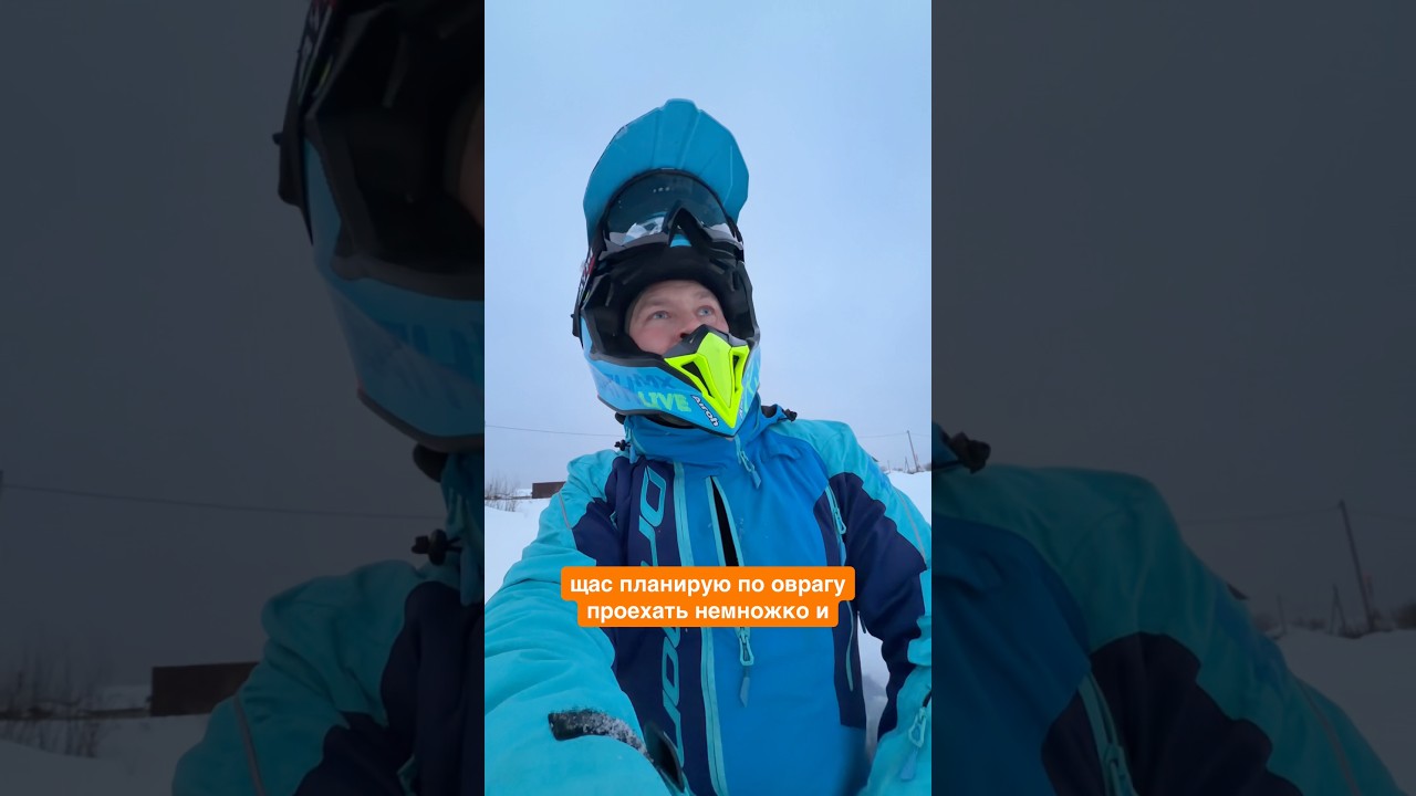 ПОПАЛ В КАНАВУ..