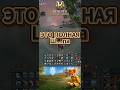 5я точка (BoHpts x20 BoHpts x7 #bohpts #mmorpg #lineage2 #lineage #l2community #l2 #onlinegaming #л2