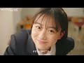【メイベリン フィットミー】恋のゼロ距離ファンデ WEB CMムービー｜みとゆな(水戸由菜) × 岡田蓮