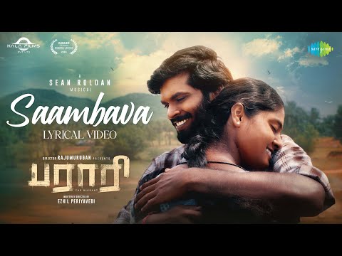Saambava Song Lyrics on YouTube