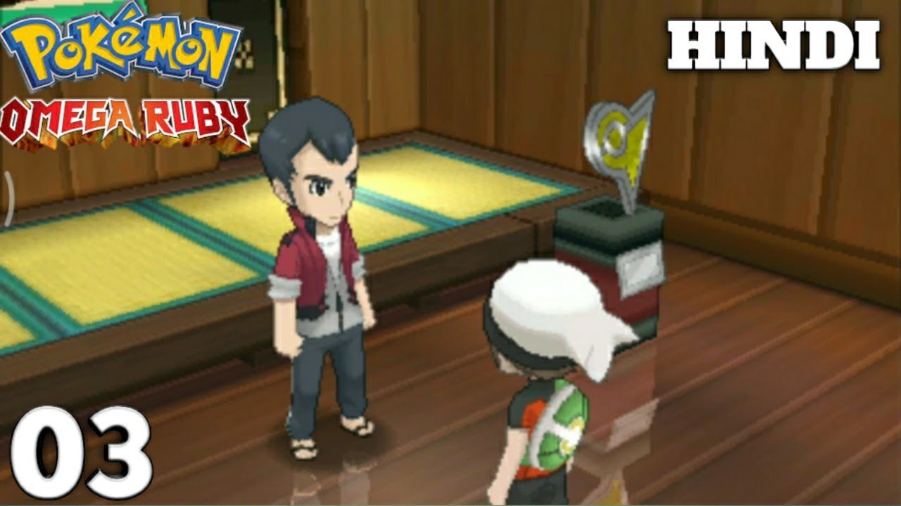 Dhokebaaz Gym Leader..!! |Pokemon omega ruby | ep3 | Hindi - YouTube