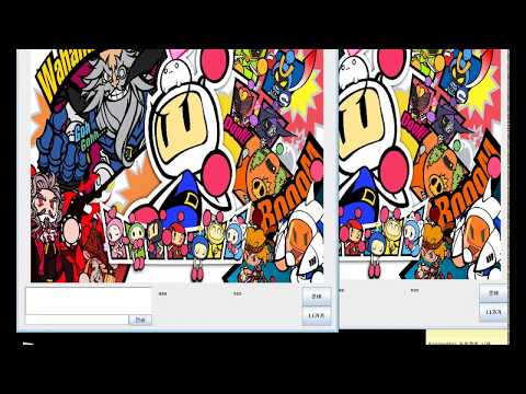 개인 자바 프로젝트(온라인 봄버맨)