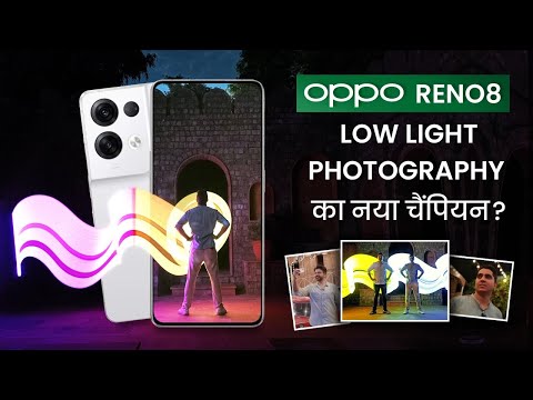 OPPO Reno8 | Low Light Photography Masterclass ft. @Kunal Malhotra