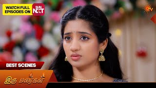 Iru Malargal - Best Scenes 23 Apr 2026 Tamil Serial Sun Tv