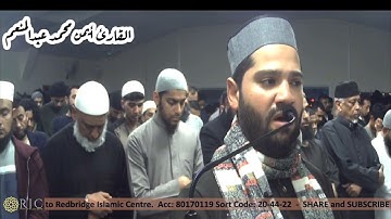 تلاوة من سورة البقرة بمقام العجم للقارئ أيمن محمد عبدالمنعم