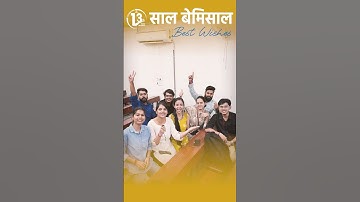 Best Wishes 🥳🥰🧿 Adhyayan Mantra #student #rohitvaidwansir