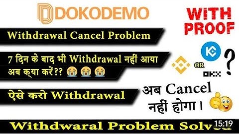 dokodemo per withdrawal cancel hone ki samasya || dokodemo mein withdrawal sa din bad cancel hone ka