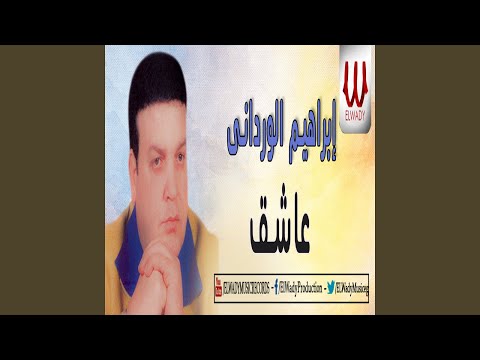    تاه الطريق