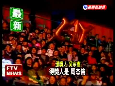 雙J同場不同台2