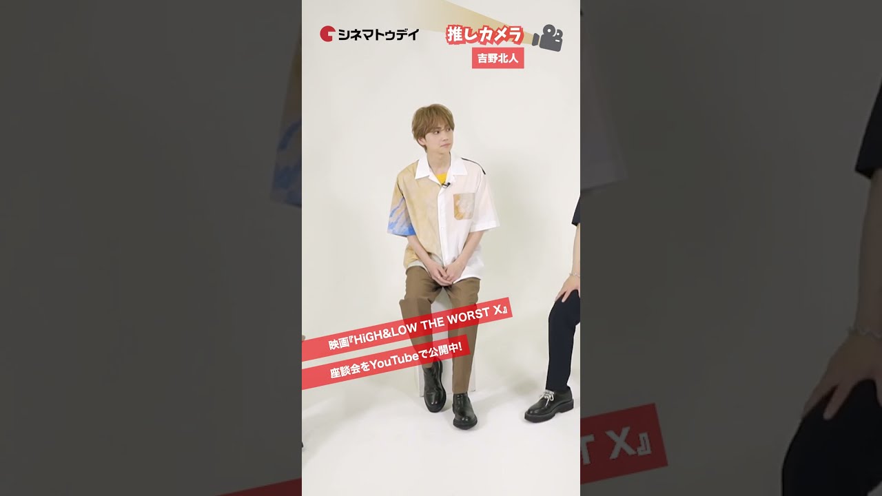 2025年最新】吉野北人 クッションの人気アイテム - メルカリ