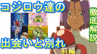 サボネア Youtube