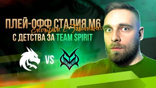 TEAM SPIRIT ЕДУТ ДОМОЙ? vs Team Vamos - Mobile Legends