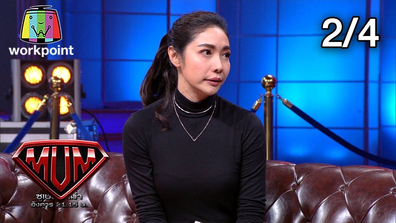 ซูเปอร์หม่ำ | คู่พ่อลูก 