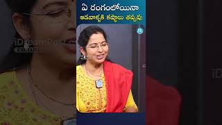 ఏ రగలయన ఆడవళళక కషటల తపపవ