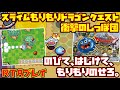 【ゆっくりRTAプレイ】スライムもりもりドラゴンクエスト 衝撃のしっぽ団【のびて、はじけて、もりもりのせろ。】レトロゲーム