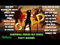 Dancehall reggae old school party mix down