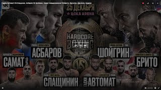 Прямая трансляция HARDCORE BOXING: Россия против США!