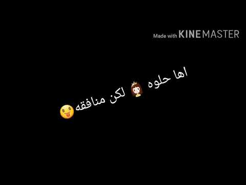 حاله واتس مهرجان فوقي ابت وخفي كيوفك جديدة
