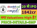 CMPDI IPO NEWS💥coal india subsidiary ipo news🤑cmpdi ipo full details🔥cmpdi ipo shareholder quota💥New