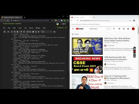 Youtube Search Results | Youtube Automation | Youtube Scraper- Python,DataKund