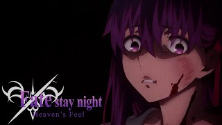 BROKEN - Fate/Stay Night: Heaven's Feel - 17