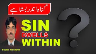 Sin Dwells Within |  Pastor ASIF IQBAL 