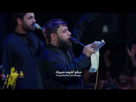 امسك يدي سيد فاقد الموسوي 1447هــ