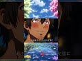 無職おじさんが転生した世界 恋愛は3カ月篇 #異世界 #アニメ #shorts