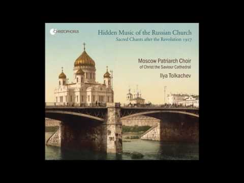 Hidden Music of the Russian Church - Moscow Patriarch Choir, Ilya Tolkachev (Audio video)