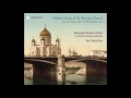 Hidden Music of the Russian Church - Moscow Patriarch Choir, Ilya Tolkachev (Audio video)