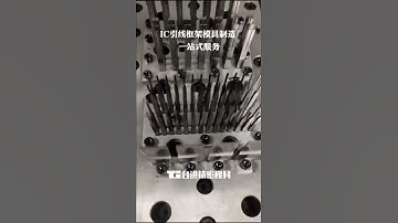 stator rotor stamping progressive die