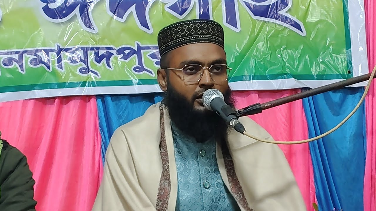 Live 🛑 হিজলা জানমামুদপুর থেকে সরাসরি মাওঃ রবিউল ইসলাম সাহেব লাইভ চলছে