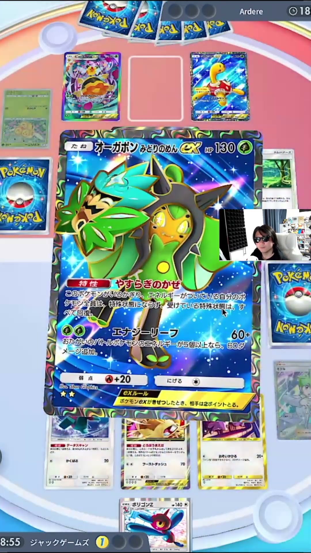 Pokémon Trading Card Game Pocket] Environment Collapse!? The