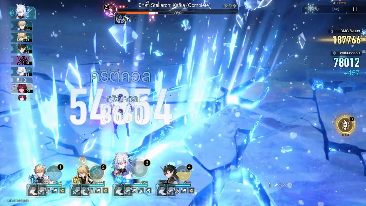 Planar Infinity Day4 | Event Honkai: Star Rail