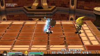 [Kor] Getamped September 11 Update New Accessories Laser Flügel Analysis