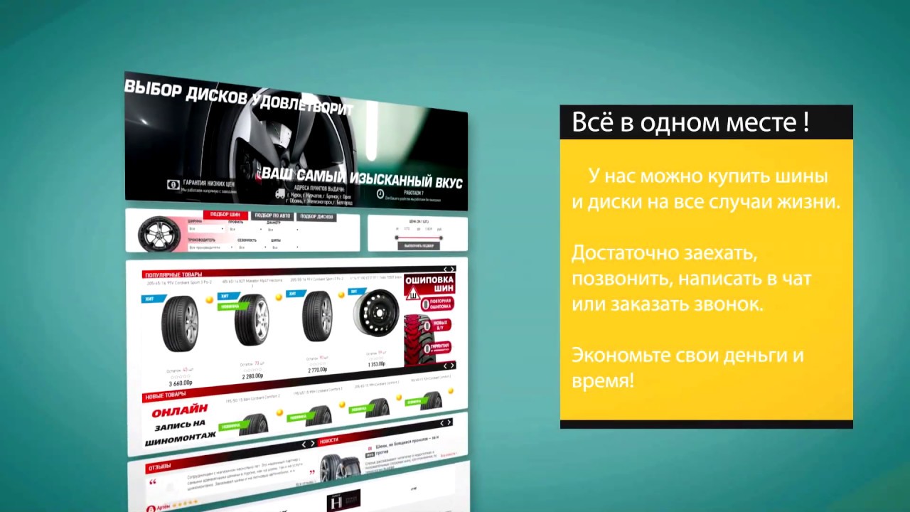 НВК шина Курск. Курск шина каталог. Магазин автошин Курск. Курск резина техника.