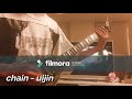 【chain】uijin Guitar Cover