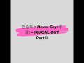 RUGAL OST 한승희 Never Cry 루갈 OST Part 1 