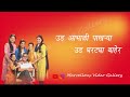 kanyadan marathi title song||कन्यादान मराठी गाणं||#sunmarathi