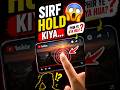 YouTube ki Yeh Hidden Setting Pata Hai? 👇 #YouTubeTricks #Shorts