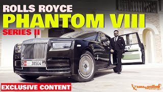 Rolls Royce Phantom VIII Series II Exclusive drive | Hani Musthafa | Rolls Royce Flywheel