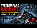 Dyatlov Pass Incident आज तक कोई नहीं जानता ||Khaufnaak Raatein Live || #scary