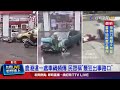 交通事故