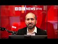 د بي‌بي‌سي پښتو راډیو ژوندۍ خپرونه