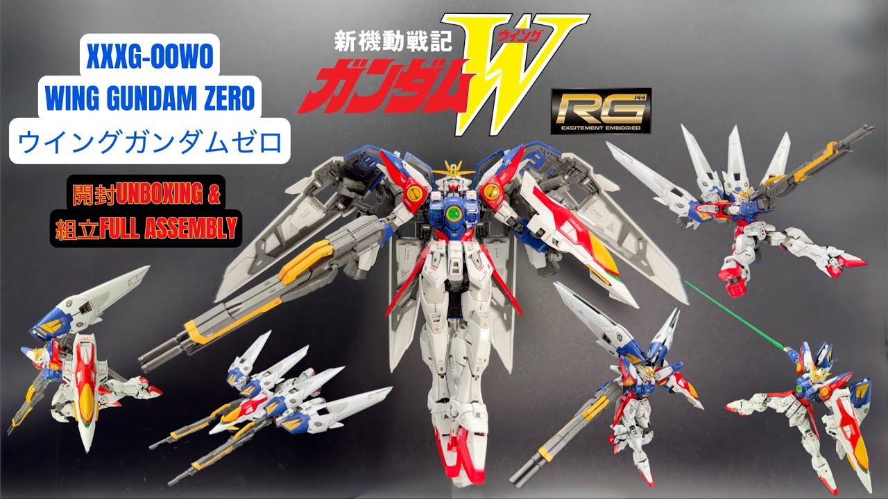 RG WING GUNDAM ZERO 1/144 ウインクゼロ BANDAI RG 1/144 XXXG-00W0 WING GUNDAM ZERO [ ウイング